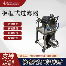 过滤器;压滤设备;滤芯