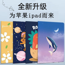 m21ipad10.2oair3mini5ƽ嚤9.7air3Ƥ10.5