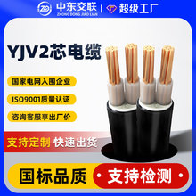 ZC-YJV0.6/1KV��|2*1.5/2.5/4/6/10/16/25/35/50/70ƽ���~о늾�