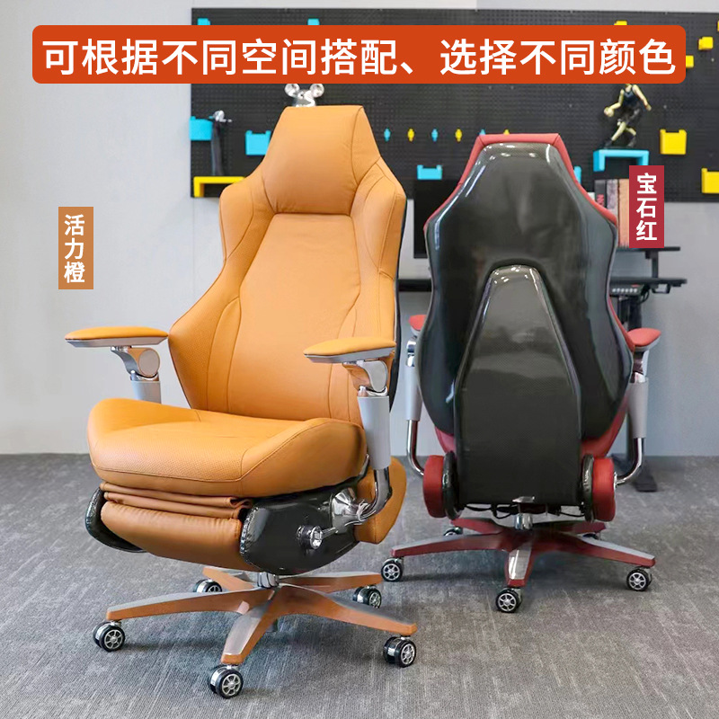 Silla de deportes electrónicos inteligente Silla de computadora reclinable de cuero Silla de jefe sedentaria cómoda Silla de oficina eléctrica con reposabrazos biónico 6D