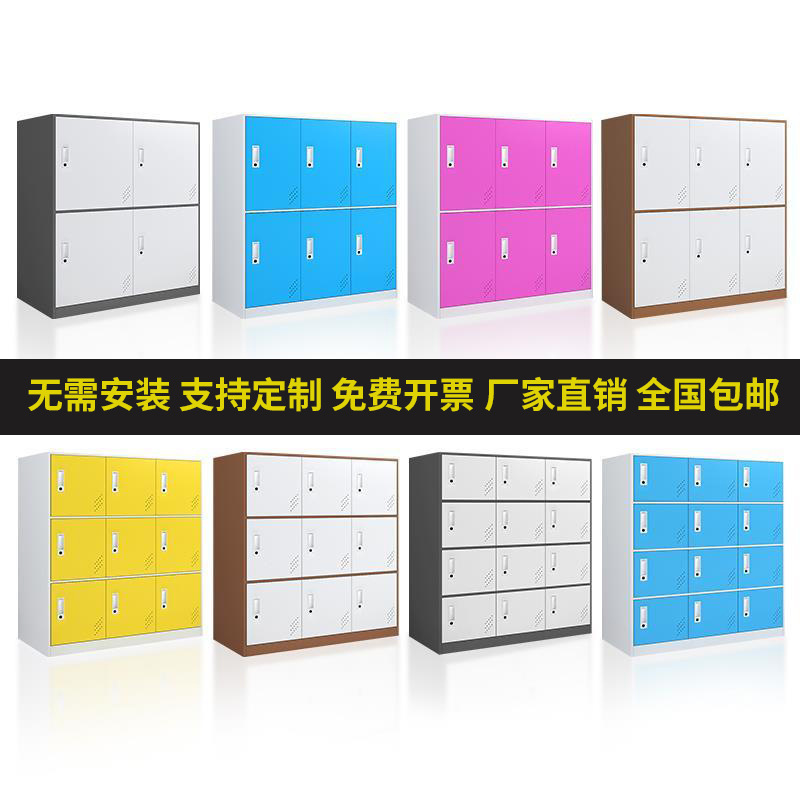 Classroom schoolbag locker primary and secondary school student staff dressing storage cabinet with lock storage shoes balcony iron small cabinet