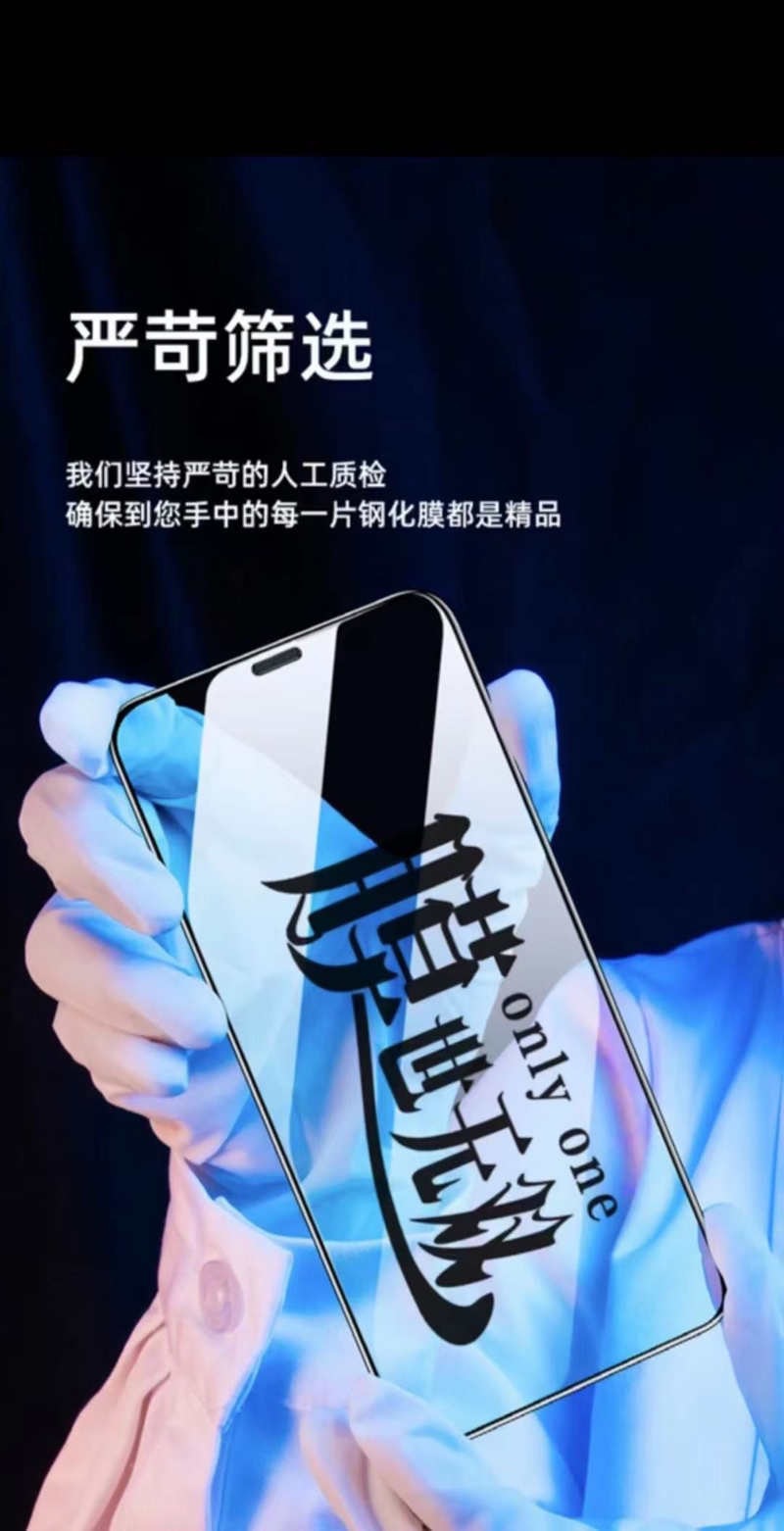 Suitable for Redmi K80 Extreme Edition HD tempered film Xiaomi 15 ultrasonic unlock mobile phone film note14 film
