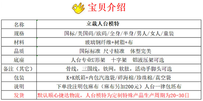 800宝贝介绍