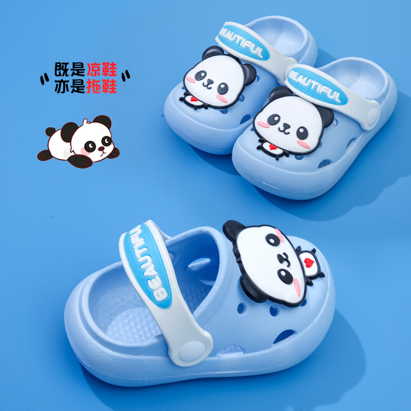 레서판다-스카이블루 [핫스타일]