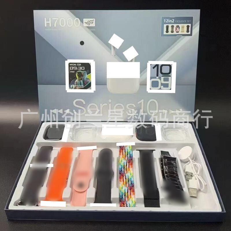 Cross-Border Hot-Selling Product H7000 Smart Watch Bluetooth Earphones Multi-Strap Set S10 Sports Heart Rate Ultra3 Watch Cross-Border Hot-Selling Product H7000 Smart Watch Bluetooth Earphones Multi-Strap Set S10 Sports Heart Rate Ultra3 Watch
