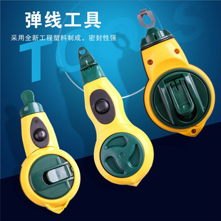 SD/Shengda tool mini ink bucket scribing tool ink marker for engineering hand-shaking elastic line powder bucket