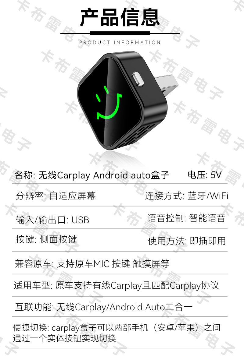 2-in-1 Car-Machine Connectivity Box Android Auto Carplay Wireless Adapter Button Smart Carplay Box