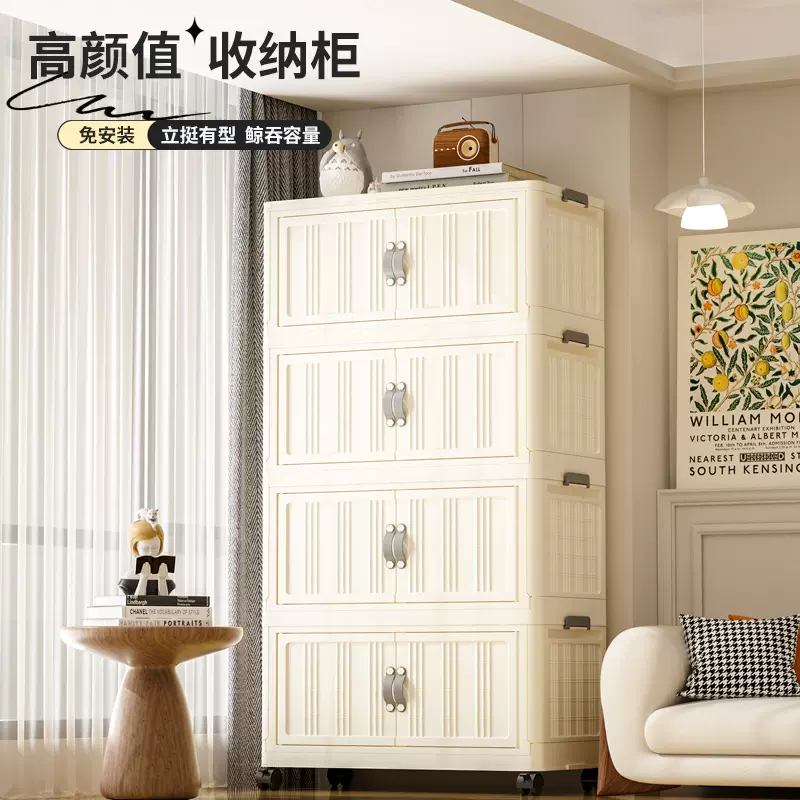 加厚收纳柜家用免安装置物架整理儿童衣服玩具塑料折叠储物柜子