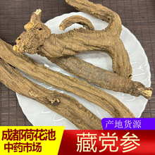 �ص��β��ػ�Դ������Ȼɹ�ɳ���ũ��Ʒ