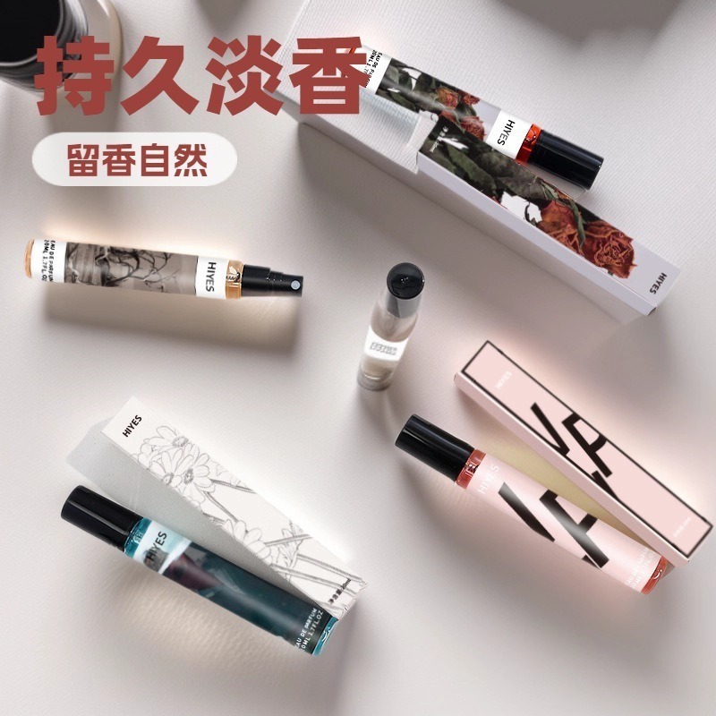 网红抖音20ml试管香水男女士持久淡香留香学生少女清新自然批发|undefined