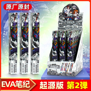 ���������oEVA�P�o������ʿ���ԹP��Դ���2��ä�йP�W���ľ�