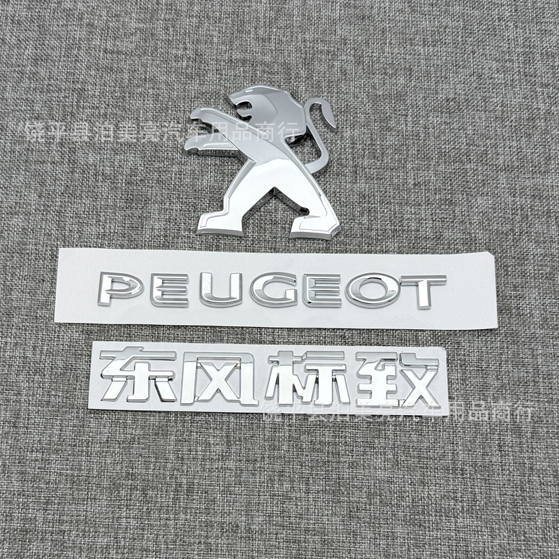 Aplicable al logotipo del automóvil modificado de Peugeot, el logotipo de la cola en inglés 207 308 408 508 5008 2008, el logotipo del automóvil del maletero