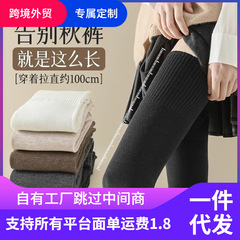 膝を長くした靴下の女性秋冬黒膝保護靴下jk制服高筒とブーツ靴下滑り止めストッキング
