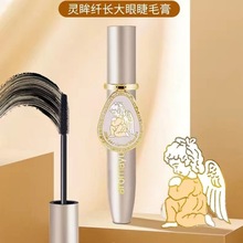 【主播推荐】天使纤长睫毛膏防水卷翘浓密持久自然不晕染