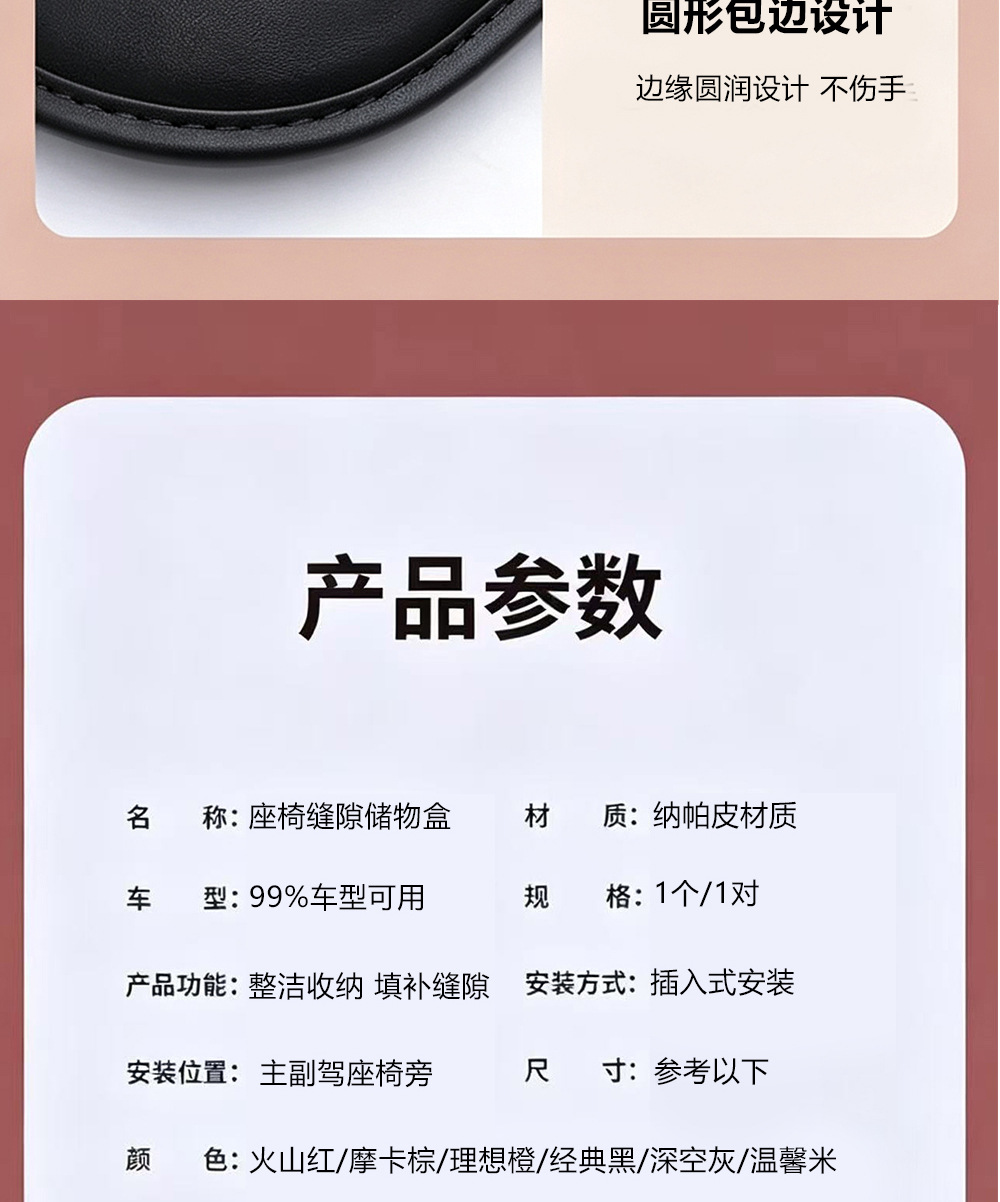 Ergonomic design for the human body, car armrest box heightening pad, direct supply from the source factory, wholesale for cross-border e-commerce, dropshipping