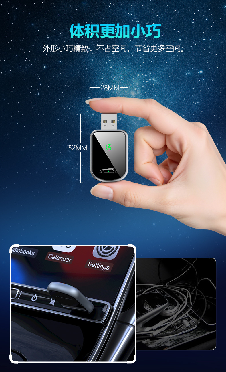 Hot-Selling Carplay Wired to Wireless Box Android Auto Car-Machine Interconnection Module Carplay Box
