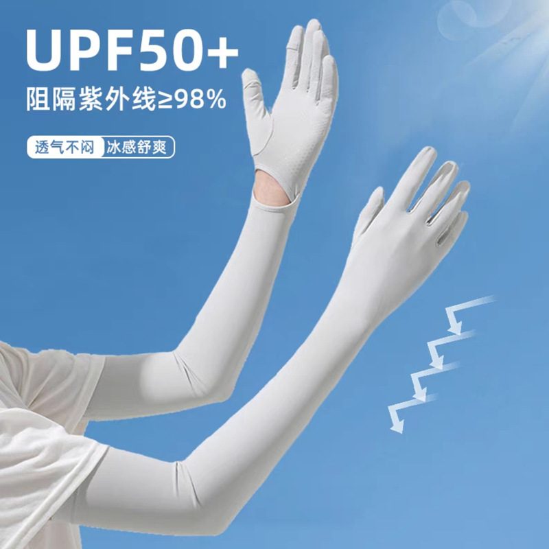 BS-5425 리얼아이스실크긴팔모델(라이트그레이)