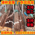 V-CuMn26Fe锰铜合金V-CuMn30铜管铜带V-CuNi30镍铜棒V-CuNi50铜板