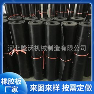 Manufacturers produce Ding Qing oil-resistant rubber sheet wear-resistant NBR black nitrile rubber pad fluorine rubber oil-resistant rubber sheet