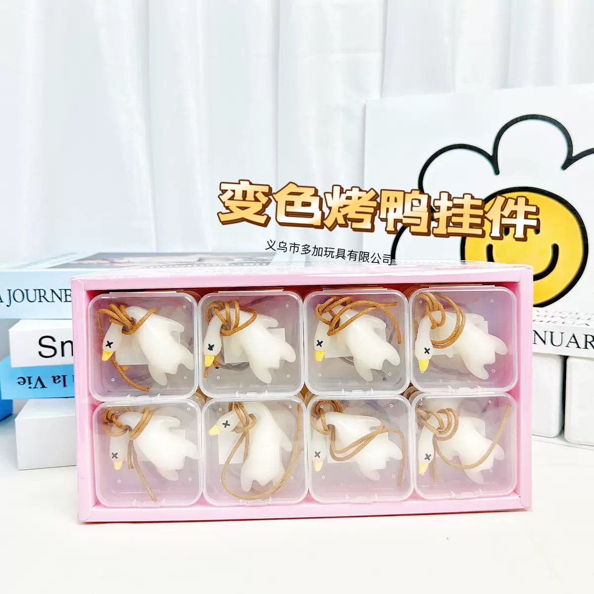B Colgante de pato asado que cambia de color con sensor de luz UV que cambia de color modelos explosivos Colgante de coche creativo puestos de juguetes para niños
