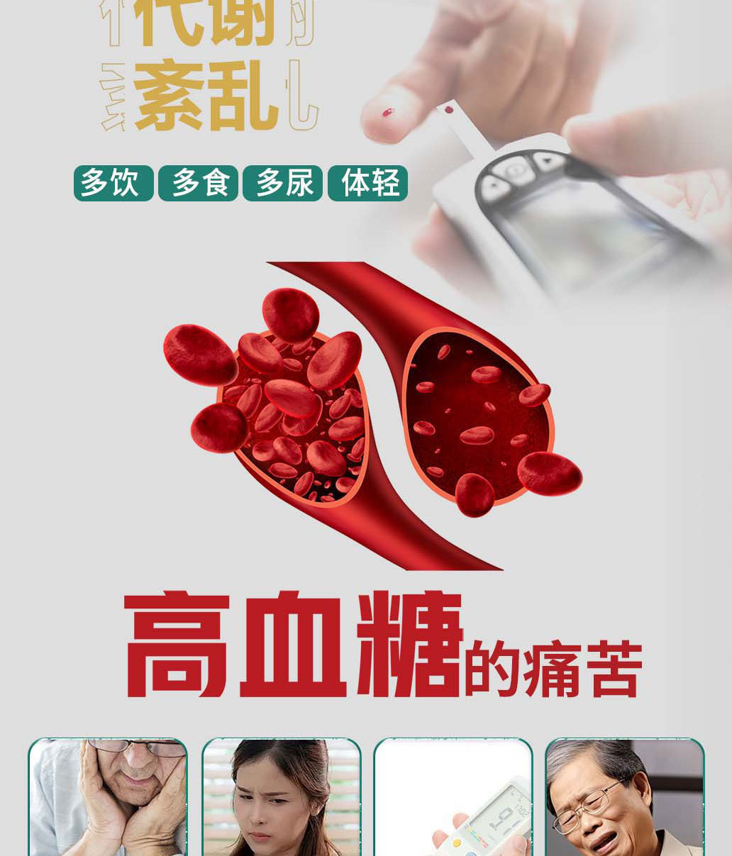 Luomadan Ginseng Anemarrhena Schisandra Capsules 60 Capsules Blood Sugar Balance Support for Middle Aged and Elderly Adults quality and texture