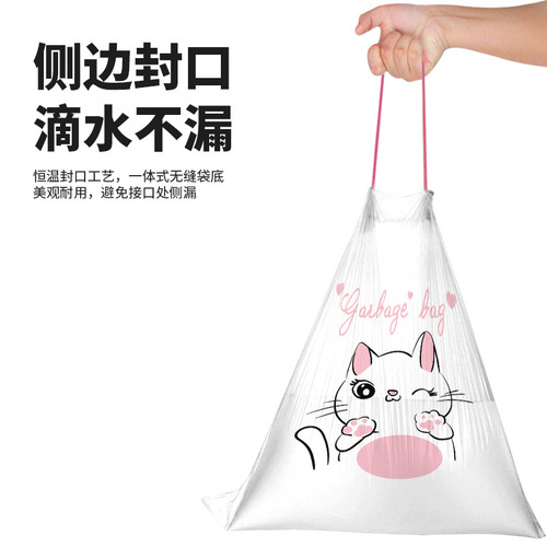 Tear-free automatic closing portable thickened large brand new plastic large roll household disposable drawstring garbage bag