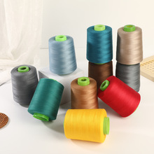 现货40/2缝纫线平车高速涤纶高速缝纫机线家用缝衣服线大卷宝塔线