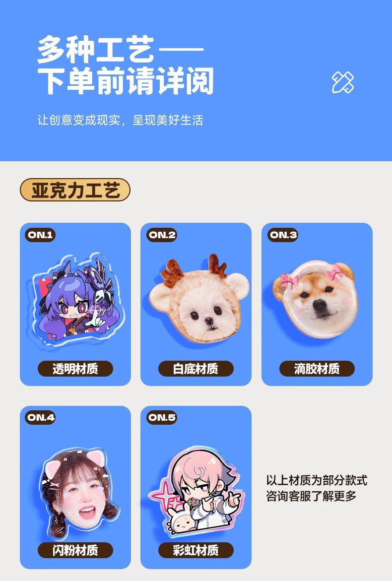 Personalized patterned dual pet star avatar rotating magnetic desktop customization acrylic mobile phone air cushion holder