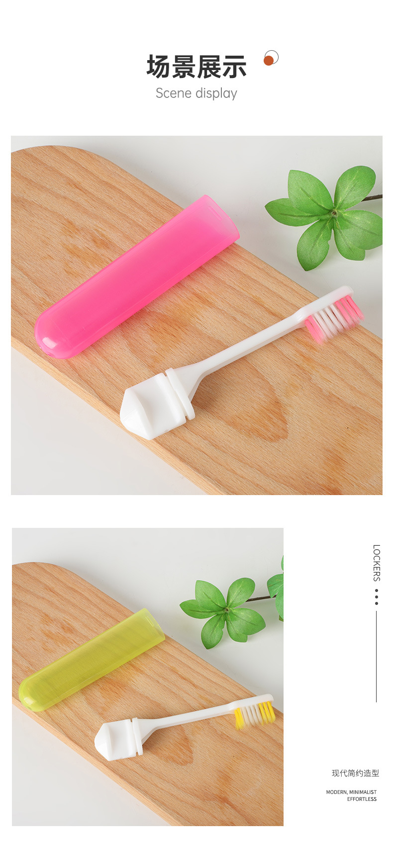 牙刷详情_09.jpg