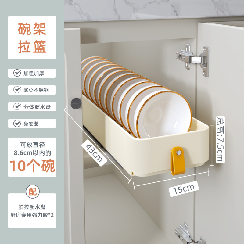 台所の狭い棚の引き出しの食器棚の収納棚の食器棚の隙間の食器棚の引き出し式の食器棚の水切り棚|undefined