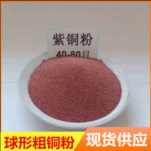 �N���w�������~�� �����F���~�� ���Ό���~��