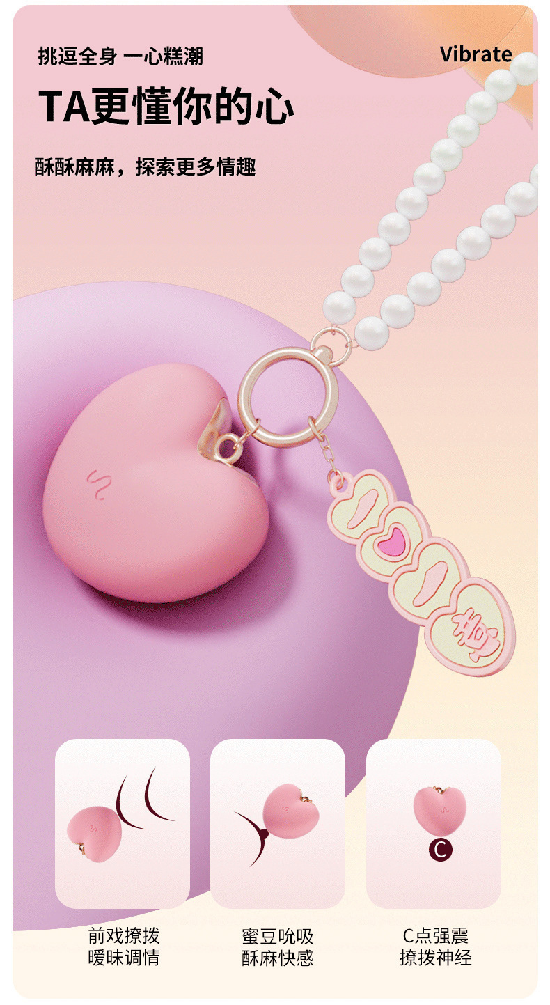 Mystery Heartbeat Wearable Egg Vibrator with Strong Vibration, Pink, App and Button Control — detail image 12
