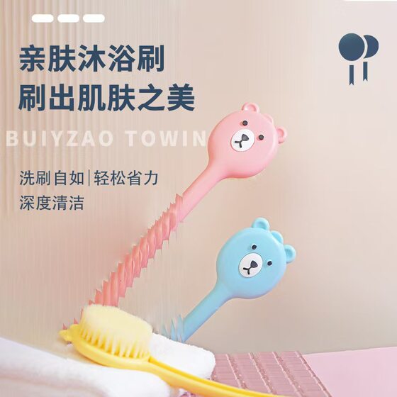 Bath Brush Back Artifact Soft Hair Long Handle Wipe Back Rubbing Bath Brush Body Rubbing Mud Strong Rubbing Towel