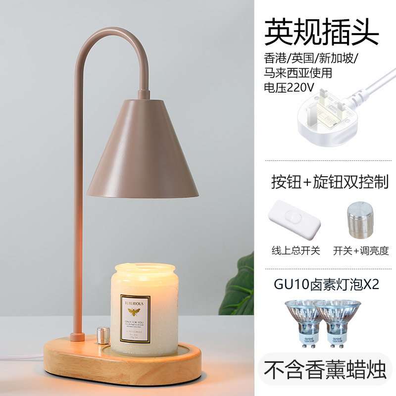 [영국/홍콩] - 밀크티 컬러 - 전압 220V, 무료 전구 2개, 향료 미포함