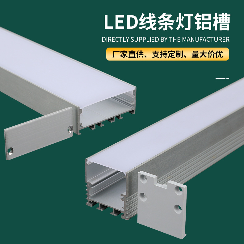 Lámpara de línea LED carcasa de aluminio lineal carcasa