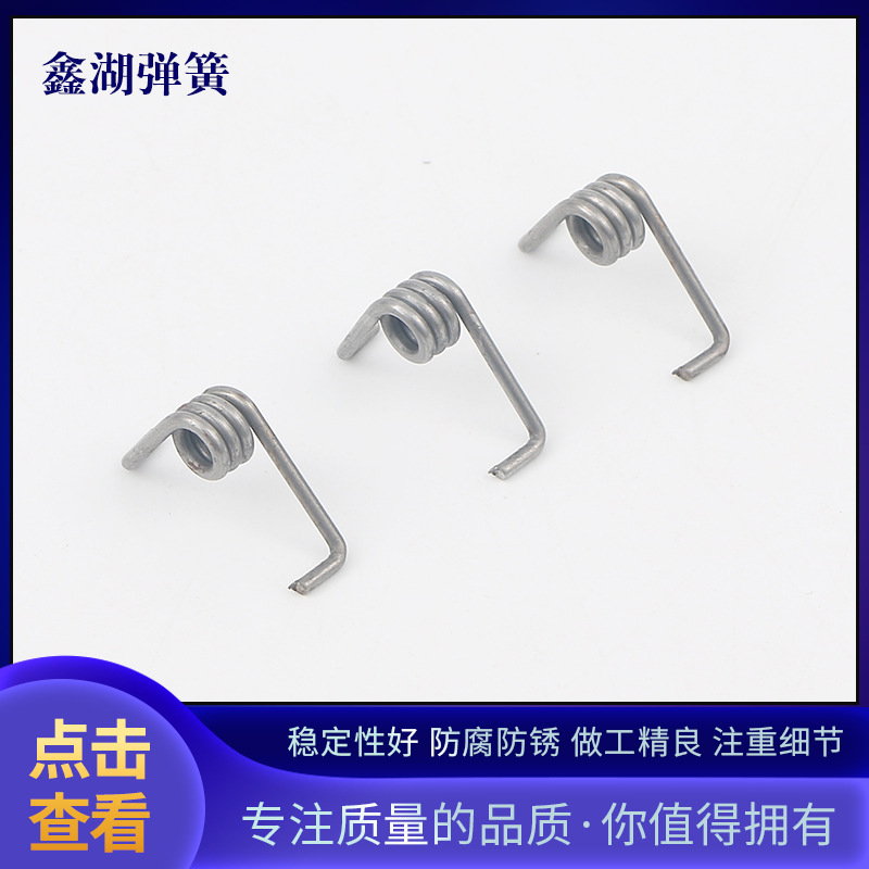 扭簧异型弹簧 异形双扭对称弹簧 非标不锈钢扭转弹簧加工