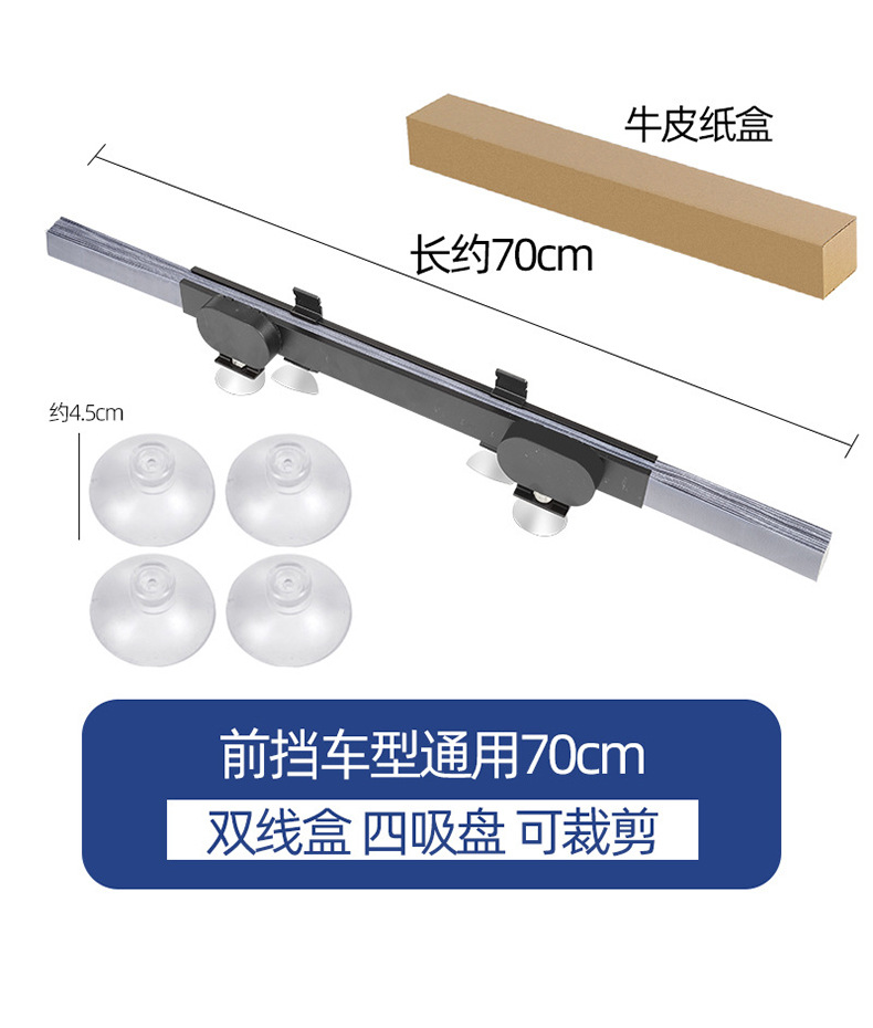 Spot car sunshade universal car sunshade sun shade portable car automatic retractable curtain