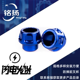 摩托车配附件;摩托车通用件;摩托车把套