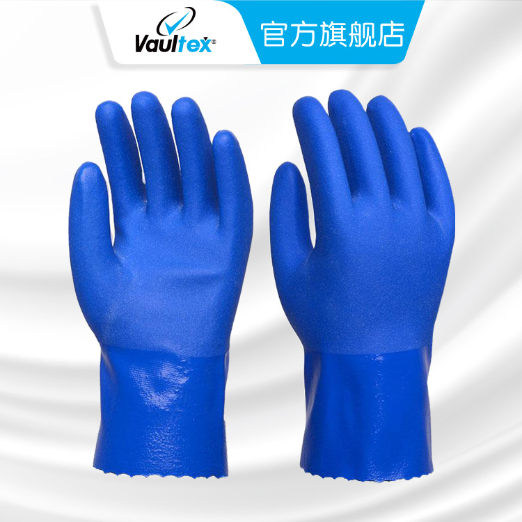 Vaultex蓝色浸塑手套内加衬加绒防水耐油耐弱酸碱胶皮手套35cm