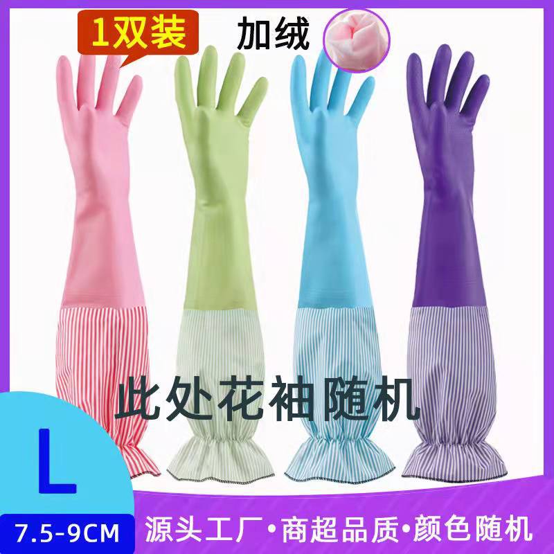 부인 슈 046 기모 번들-블루