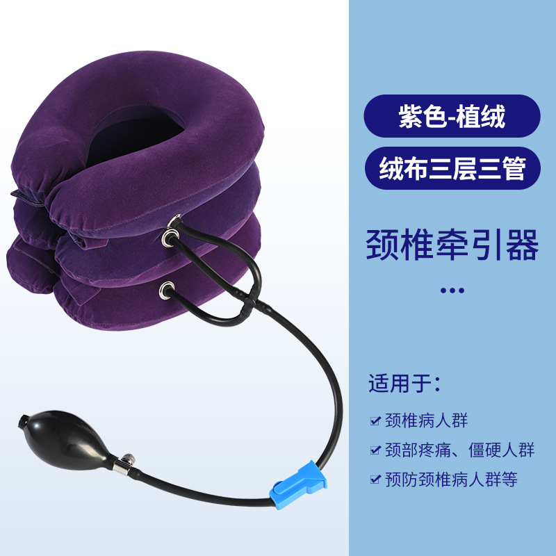 メーカー直販の頚椎牽引器の空気式の首を保護します。|undefined