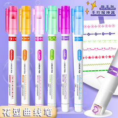 多機能ダブルヘッドローラーペン花型輪郭ペン学生手帳曲線ペン波マーク手帳蛍光ペン