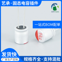 �X늽����150UF25V���l�������X��ݼ�������̑B���S���