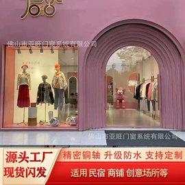 平开门;推拉门;折叠窗