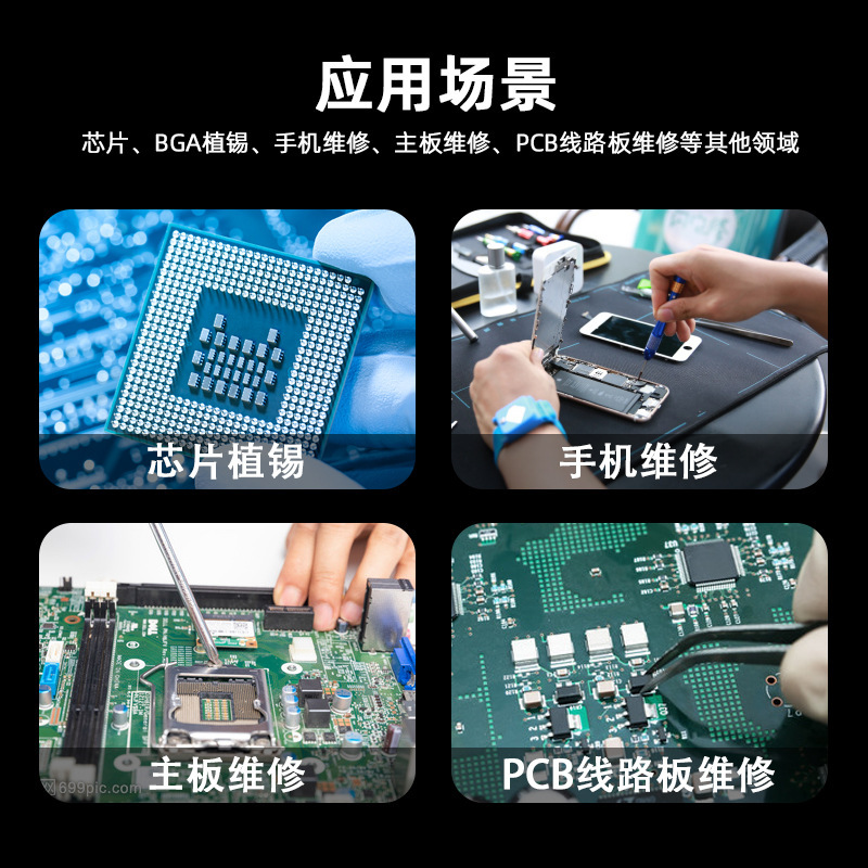 正点原子HP15知能加熱台デジタル表示恒温プラットフォーム溶接台予熱修理リフロー溶接台|undefined