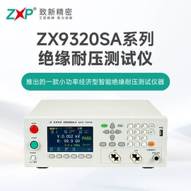 电阻测量仪表;电桥;LCR测量仪