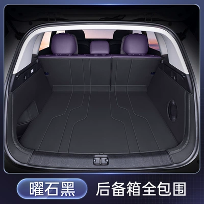Trunk Mat C10 Trunk Mat, Fully Surrounded - obsidian-black-fully-surrounded-trunk-mat-leapmoon-c102024-2026-model