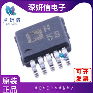 AD8028ARMZ ���bMSOP8 ȫ��ԭ�b  �\��Ŵ��� ���Ԫ����IC