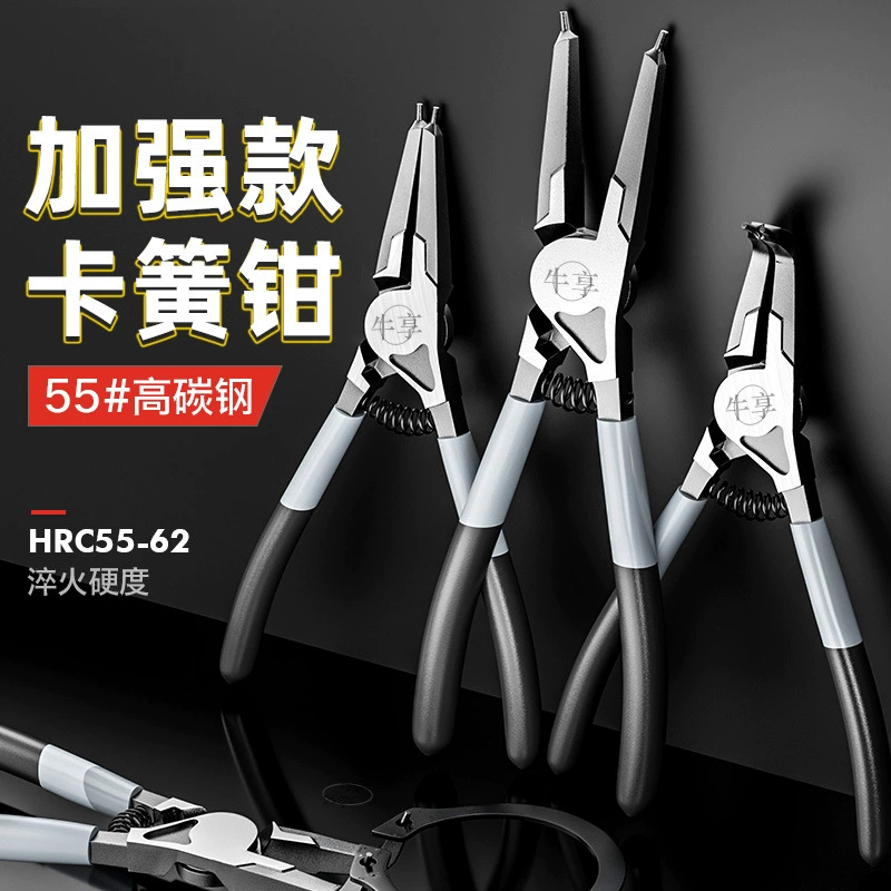 Многофункциональные внутренние и внешние плоскогубцы двойного назначения «Два в одном» Стопорные клещи из высокоуглеродистой стали промышленного класса с внешним зажимом для колена