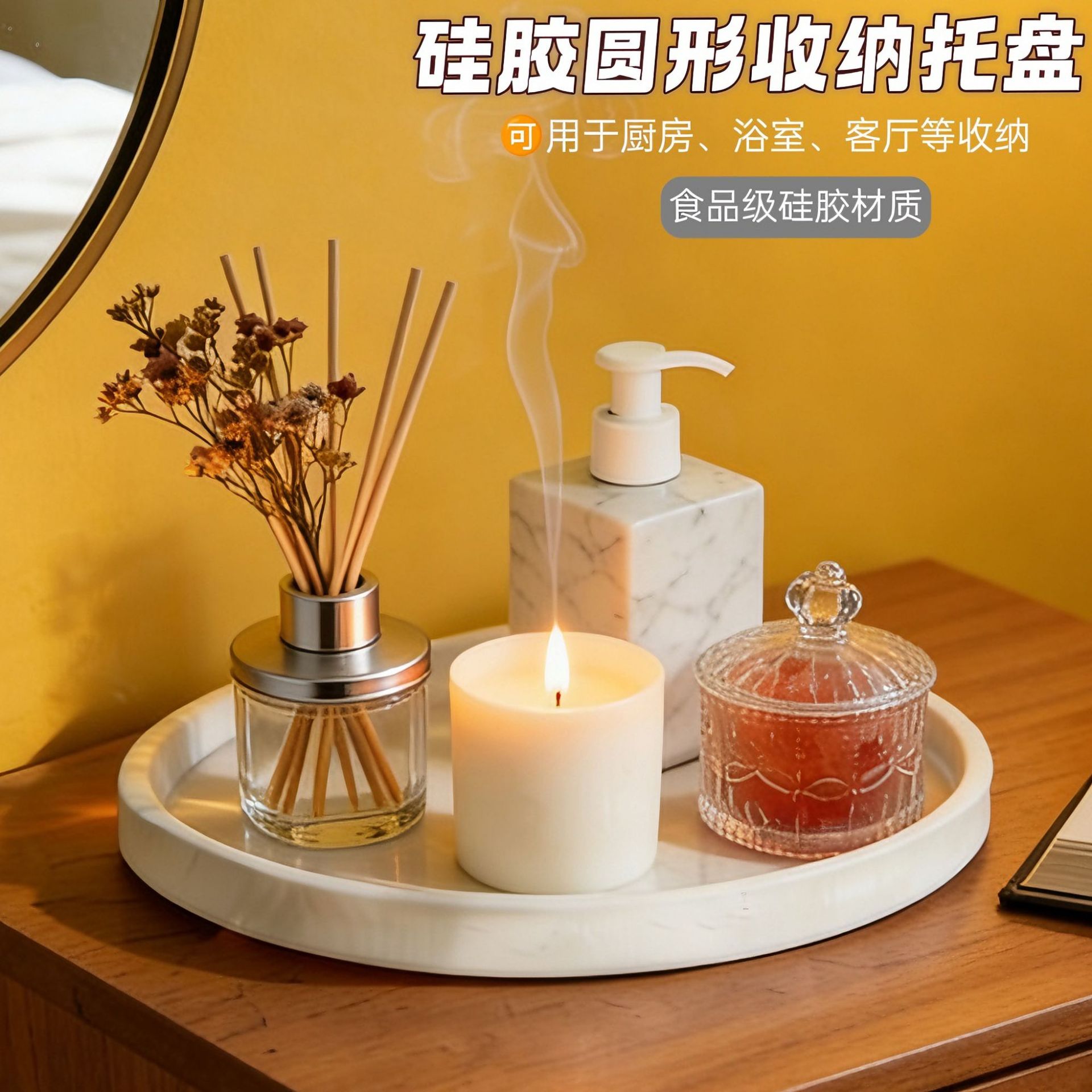 Cross-Border Special Supply of Table Silicone Round Storage Tray Bathroom Kitchen Living Room Storage Rack Desktop Aromatherapy Storage Box